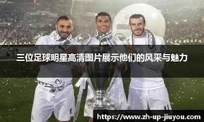 曼城6400万签约塞梅尼奥！近1年狂砸4.2亿 买进14名新援