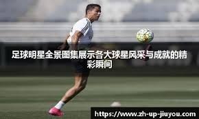 美记：库明加与开拓者、鹈鹕和奇才联系在一起 &勇士不该要霍勒迪