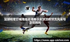 德转列从未入选国家队11人阵容：约罗、卡雷拉斯、德拉普在列